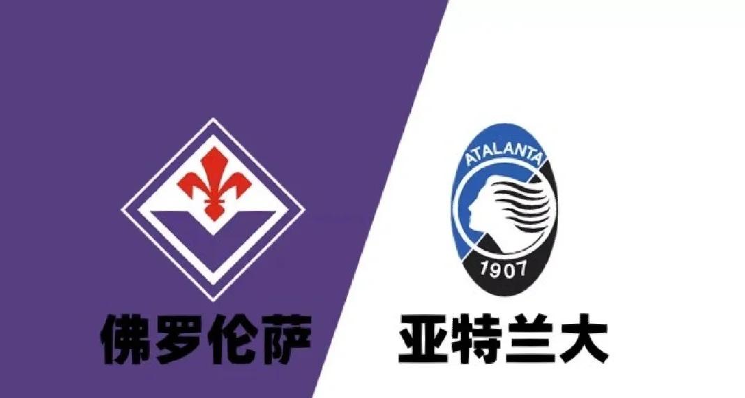 佛罗伦萨俱乐部迎来大胜利的简单介绍