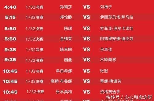 米兰体育登录入口-马德里双雄实力相当，谁能胜出？