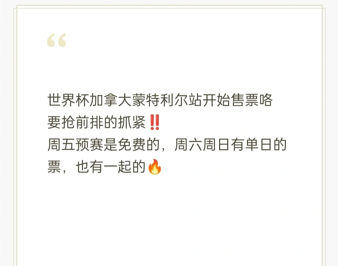 关于缤纷亮相：外籍教练外交手腕在国外比赛中得到体现的信息