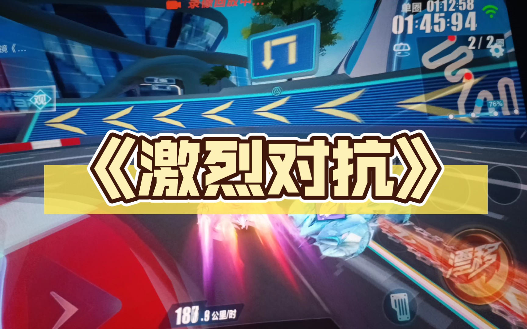 激烈对抗热血沸腾，谁将笑到最后？