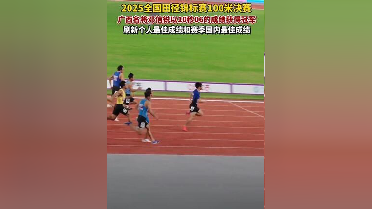 田径名将孙杨加油观战游泳比赛的简单介绍