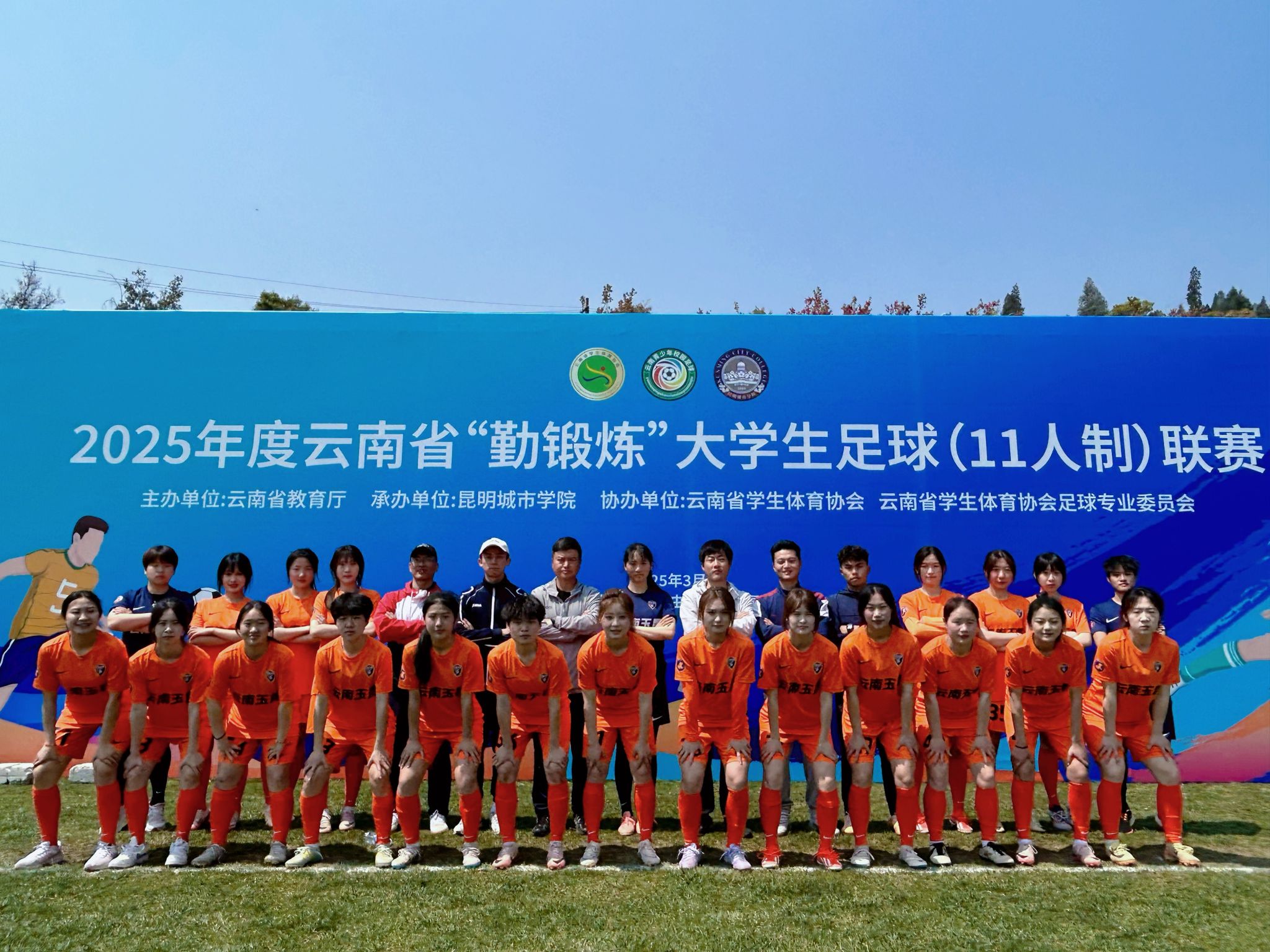 关于女足比赛再次落下帷幕,球员们为荣誉而战的信息 关于女足比赛再次落下帷幕,球员们为荣誉而战的信息