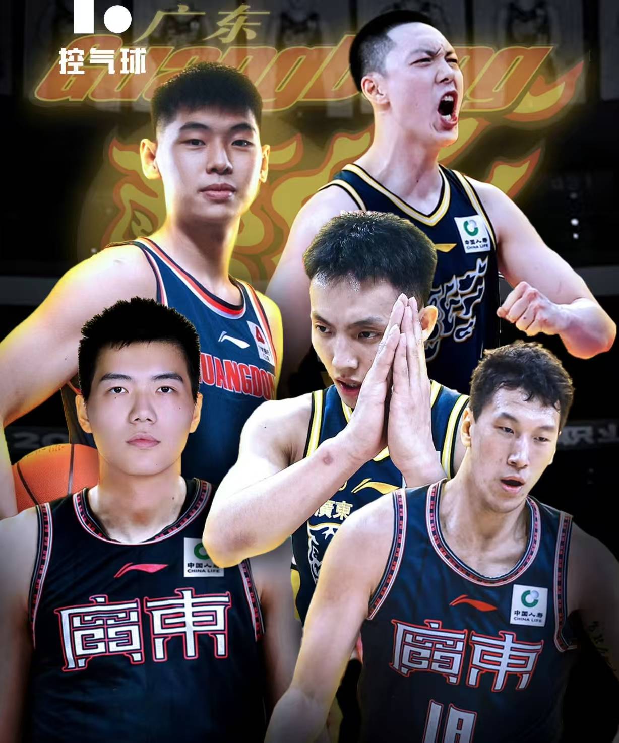 CBA新赛季开战!广东夺冠热门,北京队引进外援加强实力的简单介绍 CBA新赛季开战!广东夺冠热门,北京队引进外援加强实力的简单介绍