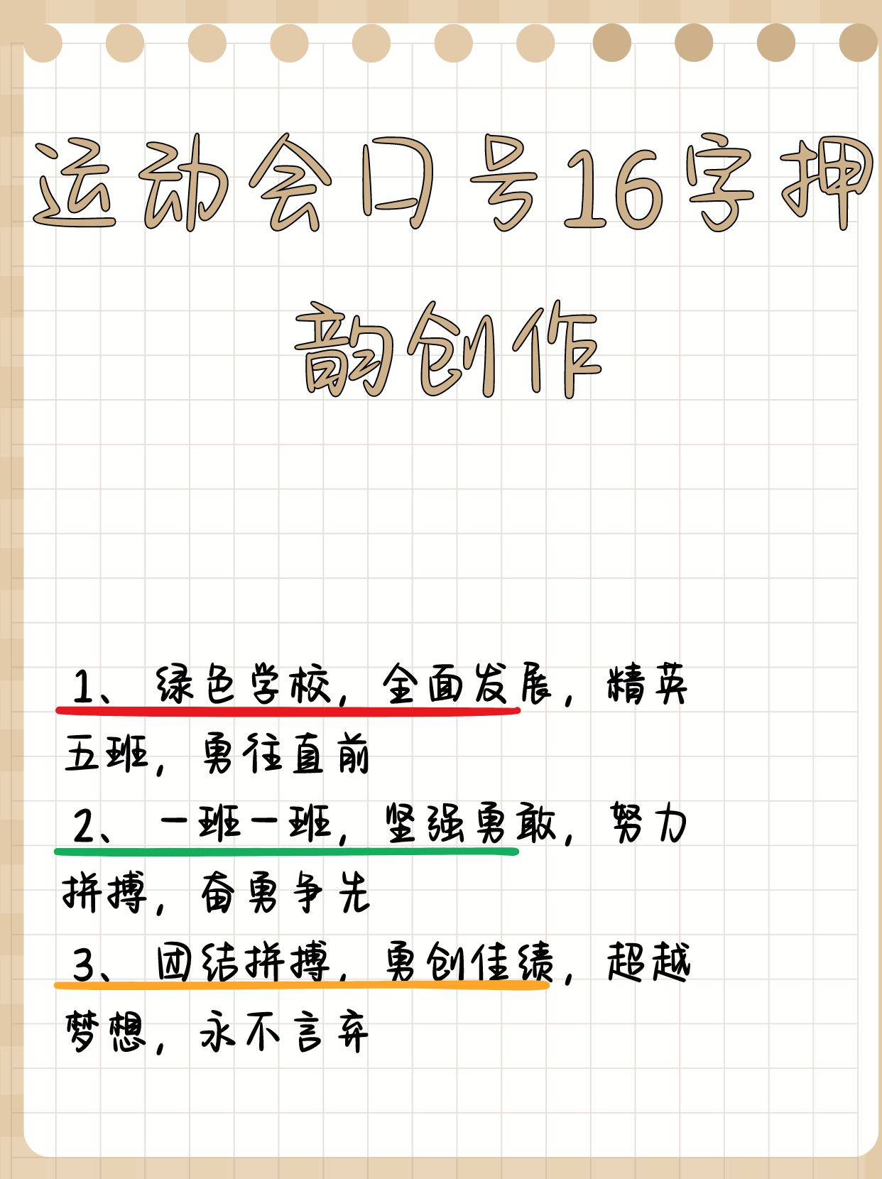 米兰体育直播-纷争不断，球员们奋勇拼搏，每一分都来之不易