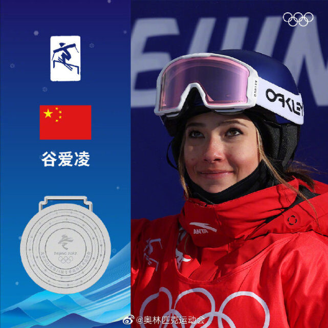 爱沙尼亚选手夺得金牌成为偶像 爱沙尼亚选手夺得金牌成为偶像