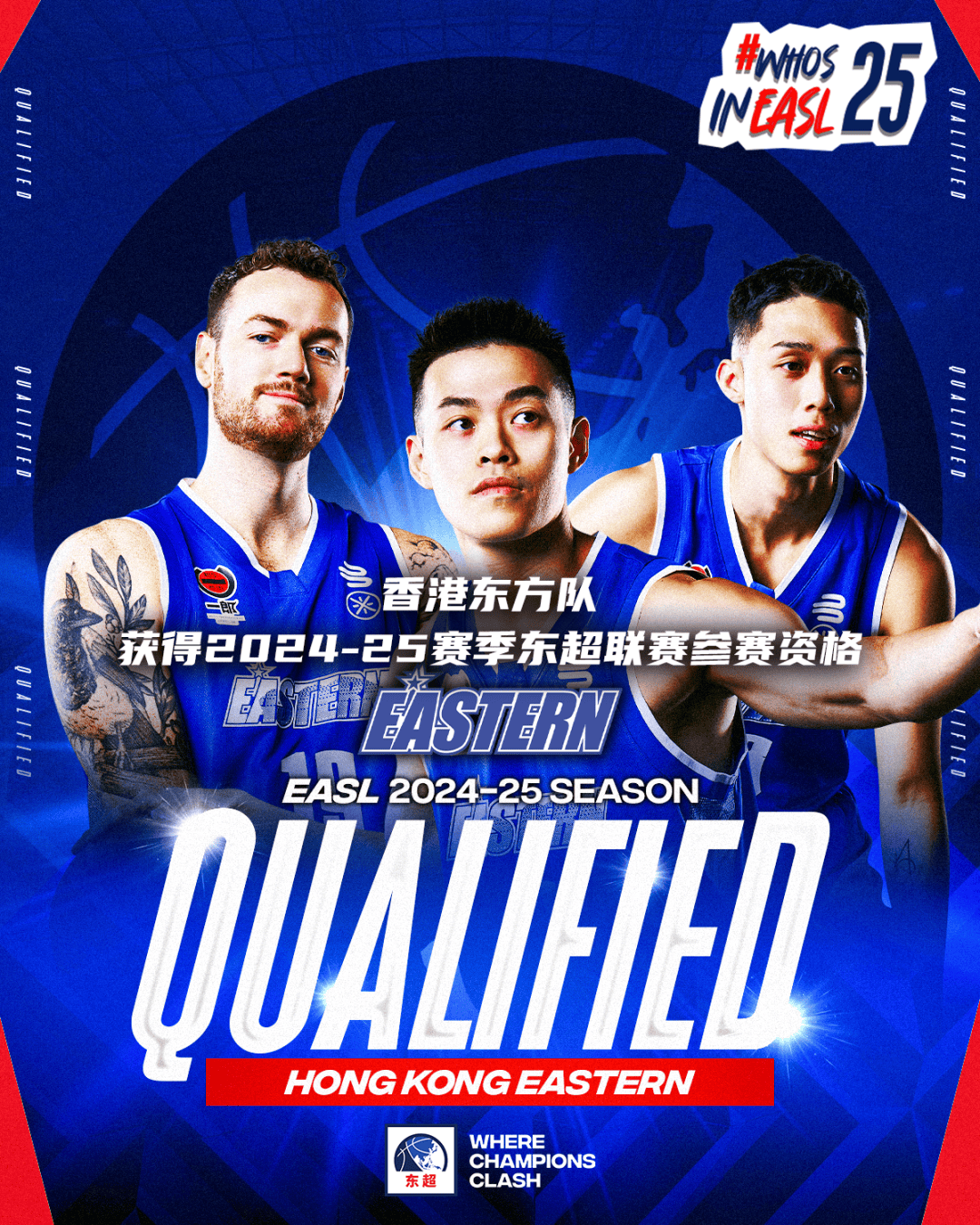 米兰体育在线登录-关于激烈角逐！东亚球队争夺晋级的信息