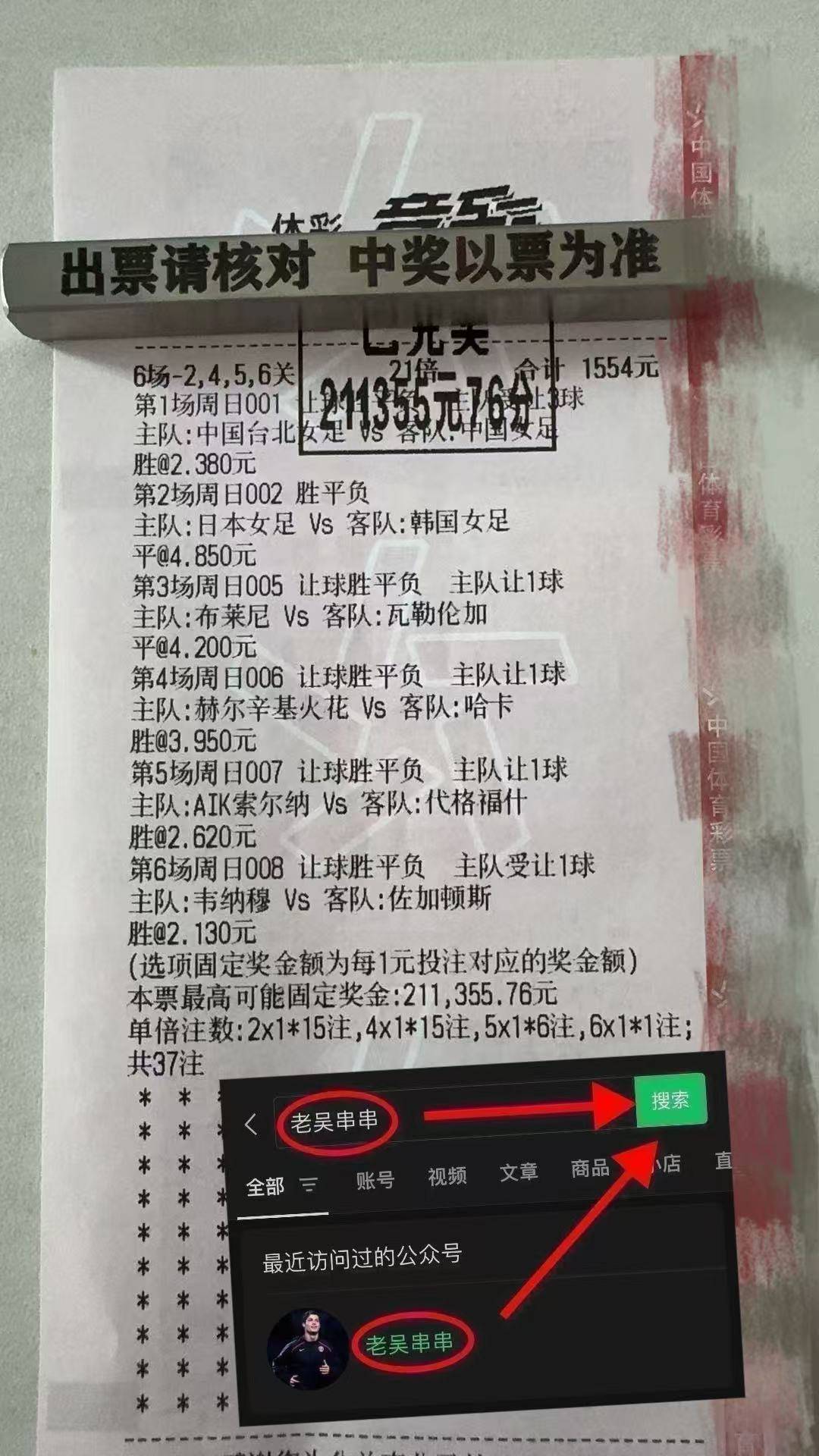 沃尔夫斯堡客场取胜，领先积分榜的简单介绍