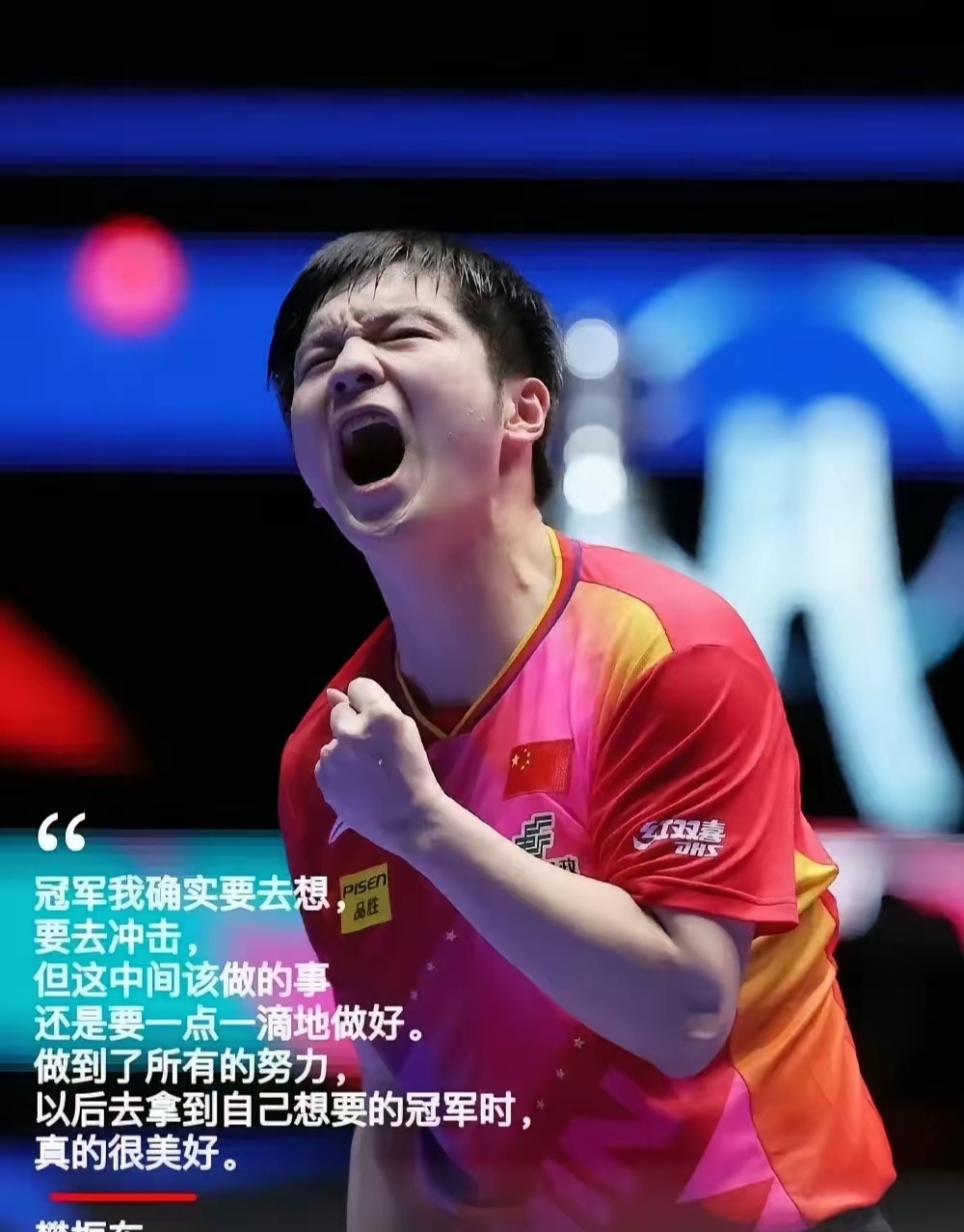 米兰体育链接-困难取胜的背后，看见东亚球队的拼搏精神的简单介绍